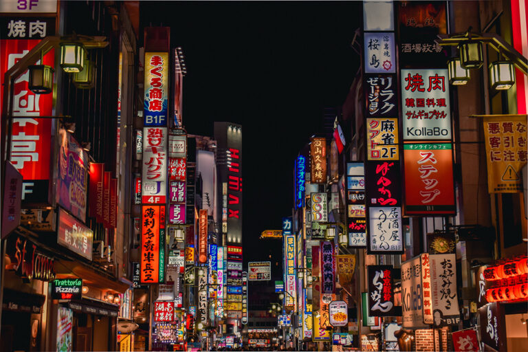 Calle de Tokio, la ciudad más poblada del mundo